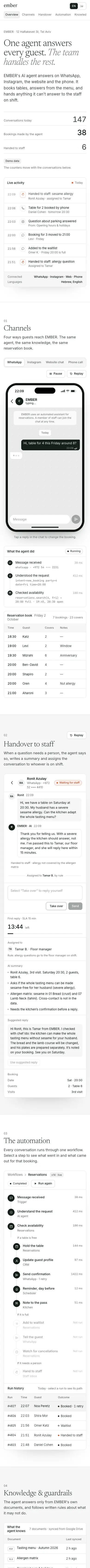 EMBER · Automation & AI agents