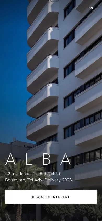 ALBA · דף נחיתה