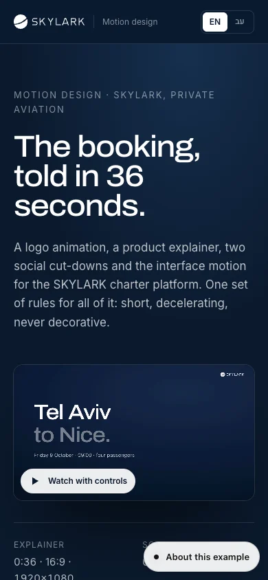 SKYLARK · Motion design