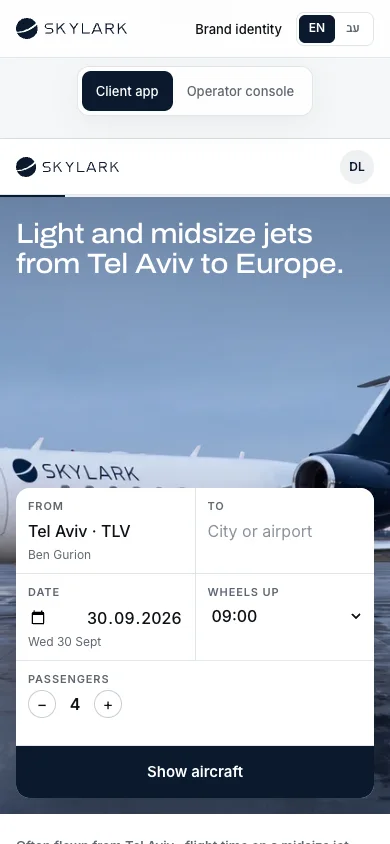 SKYLARK · פלטפורמת מוצר / SaaS