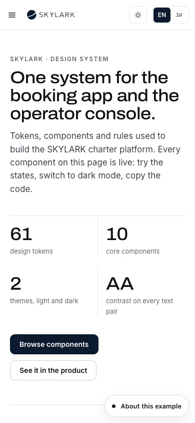 SKYLARK · Design system